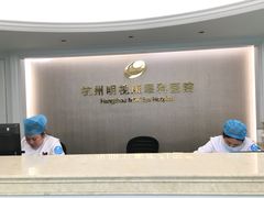 -杭州明视康眼科医院