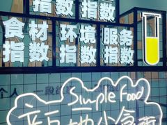 -保利MALL(天鹅湖店)