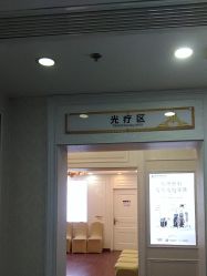 -武汉五洲整形外科医院