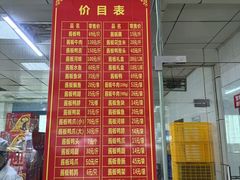 -金丹酱板鸭营业厅(紫缘路店)