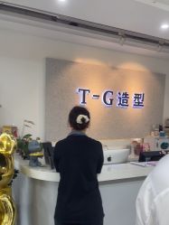 -爱秀造型 T-G