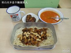 哥的套餐-做了不起的80后