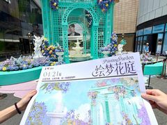 -民盈·国贸城