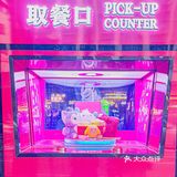 公主👸请喝咖啡☕️，送可爱盲盒玩具喔！