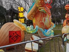 -武汉园博园(武汉自然博物馆)