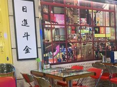 -七爷清汤腩·港式餐厅(金狮广场店)