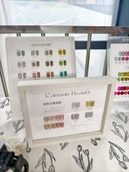 -集樂盒子美甲美睫