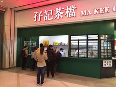 -孖记茶档·热腾茶餐(荔湾领展广场店)