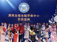 -小象润知早教·托育·幼儿园成长中心