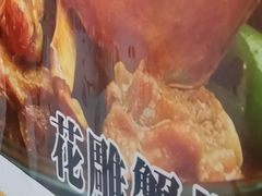 -皇上皇腊味店(下九路店)
