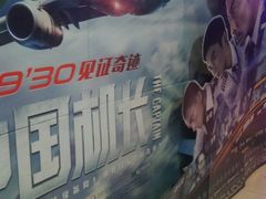 -嘉华国际影城(学清路店)