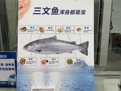 -盒马X会员店(上海森兰商都店)