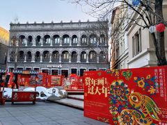 -北京前门大栅栏