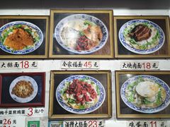 -佰仙面馆