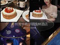 -广州汇华希尔顿逸林酒店