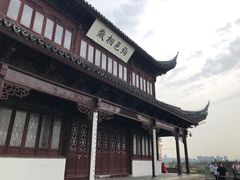 -相门城墙文化休闲景区