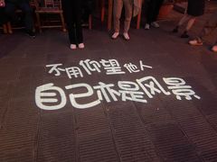 -南津关古镇