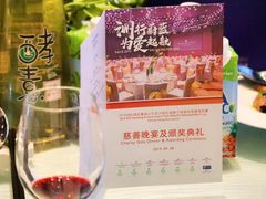 -青岛海尔洲际酒店