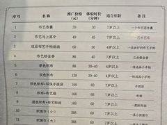 -手工艺活态馆