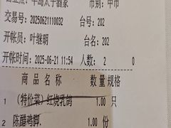 -半岛太子酒家(海港城店)