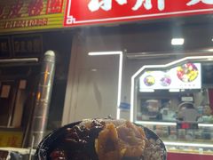 -小胖老味刨冰