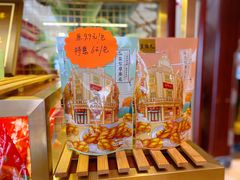 -皇饭儿·王润兴酒楼(河坊街店)