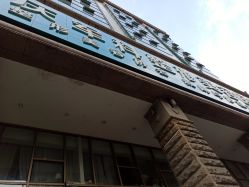 -重庆军科整形美容医院