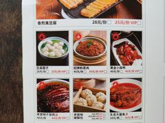 -七步香云南山里菜(昆明老街店)