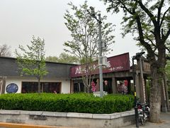 -水煮三国·川鲁江湖菜(香山店)