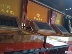 -宫品海参专卖店(静安大宁店)