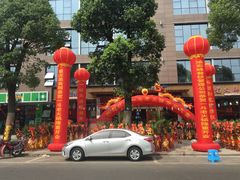 -一斗火锅·招财羊毛肚(泰吉滨江店)