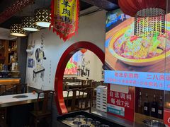 -老楼羊蝎子·铜锅涮肉•20年专注羊肉(惊驾路店)
