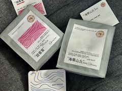 -纽巷咖啡 SOFTFOCUS COFFEE(锦和巴黎时韵店)