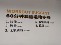 -发条鸭无人健身房(浦东北艾路店)