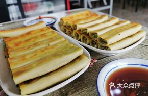 Chives and Vermicelli Dumplings