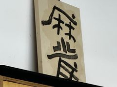 -麻雀咖啡SPARROW COFFEE(十全街店)
