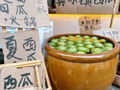 -袁山山重庆火锅(丈八北路店)