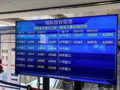 -上海交通大学医学院附属瑞金医院(总院)