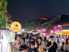 -鼓楼夜市