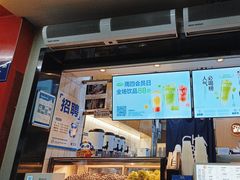 -茶百道(四季青店)