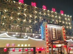 -抱德·潮汕味(琶洲店原惠城鱼仔)