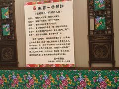 -百一大地锅(香福路店)