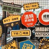 成都探店｜公路酒吧成都站，限定快乐，免费畅饮！