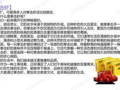 -王红军龙虾(新民路店)