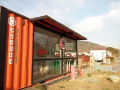 -汤山温泉房车营地 茶温泉