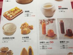 菜单-西贝(大卫城店)