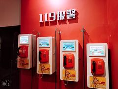-巴克创奇梦工厂