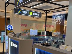 -闪惠修·手机维修贴膜(森兰商都店)