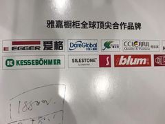 -高科园装饰城(辽阳东路店)