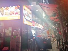 -幸福铁板烧(共和村店)
